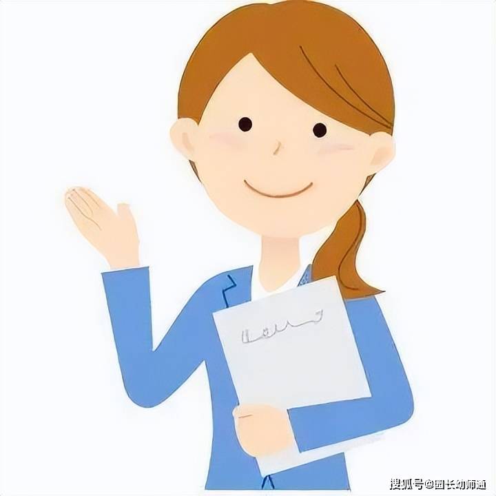 园长听课,也是技术活!那么,应该怎样听课?看这里!_教学_教育_幼儿