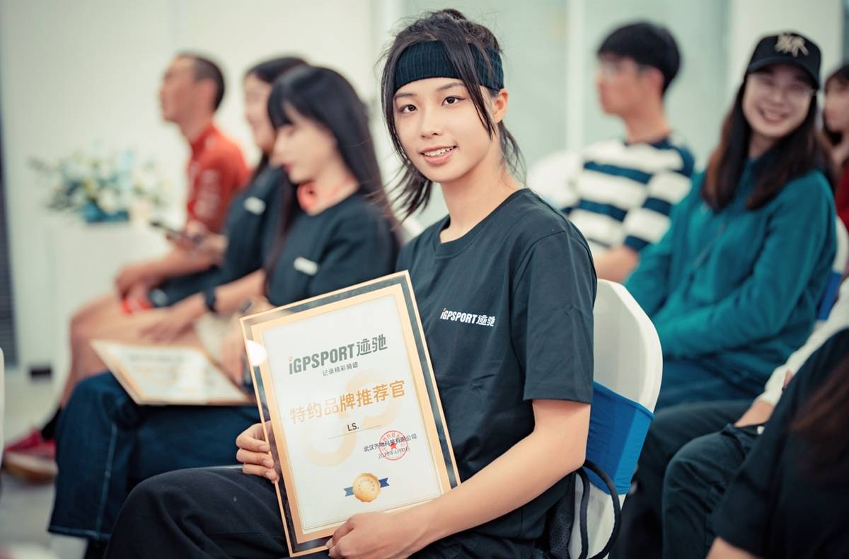 由骑行圈资深解说"道长李陶"担当主持,众多骑行达人到场助阵,igpsport