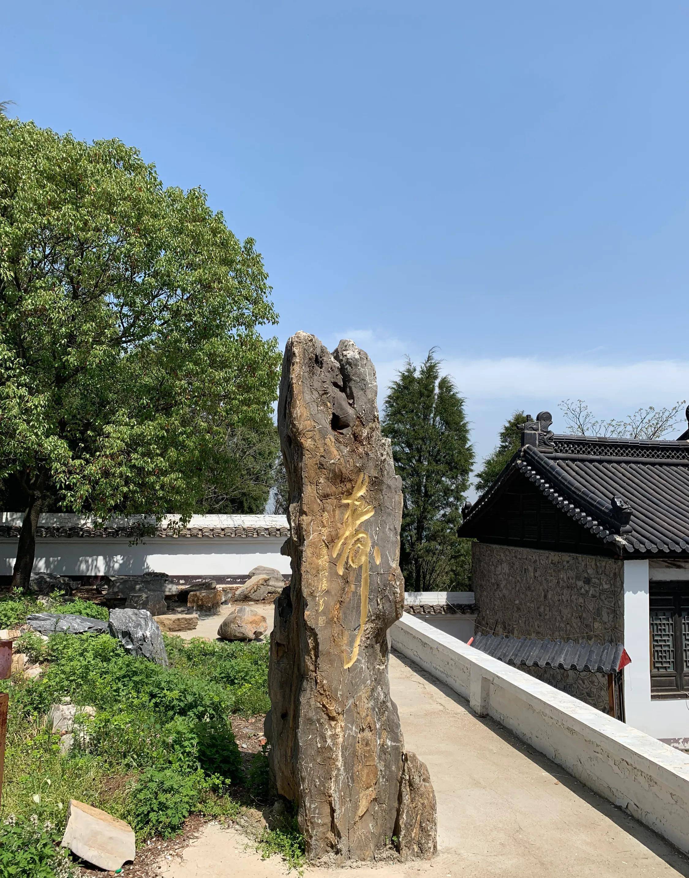 说走就走-武汉自驾白兆山李白文化景区_主要景点_停车场_晴天