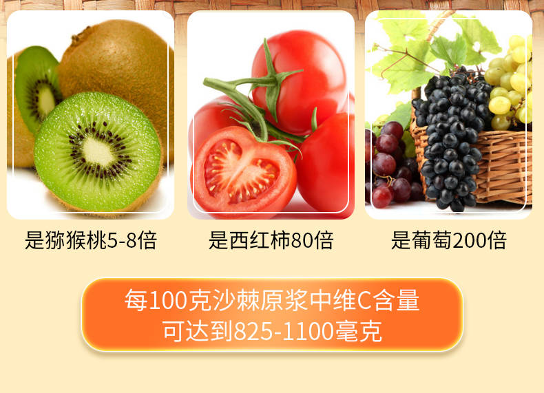 沙棘是什么东西，沙棘原浆的功效与作用适合人群？（三种人不能吃沙棘原浆的原因）