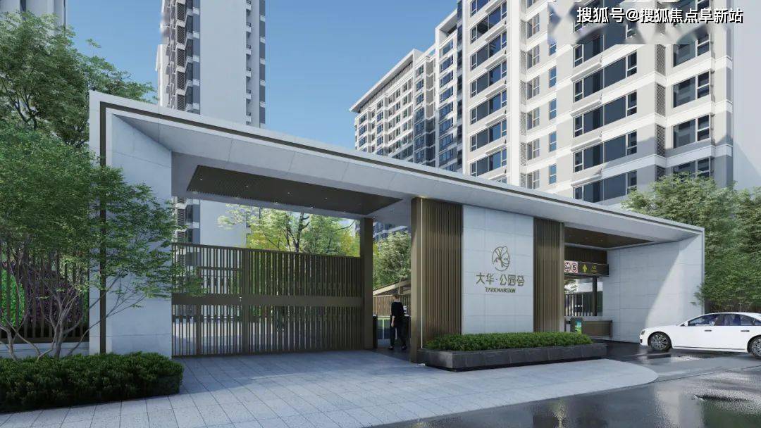 大华公园荟售楼处电话400-100-1299转6789(大华公园荟)24小时电话