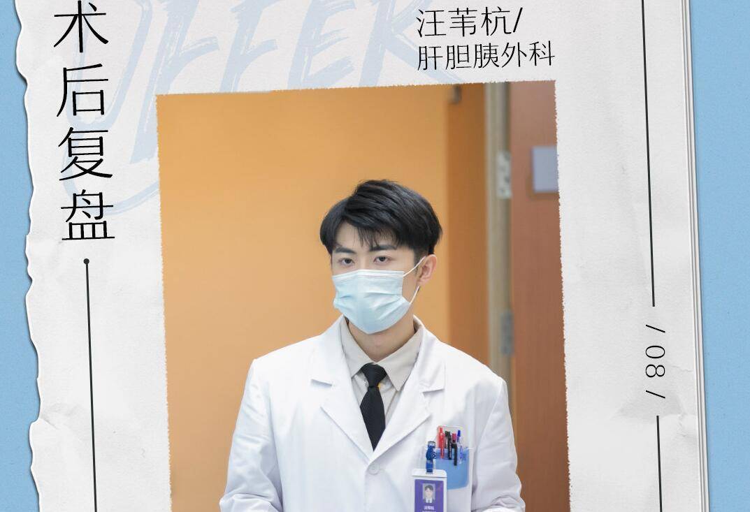 因为直到现在,李步言还没有决定自己是想做临床医生,还是做科研博士.