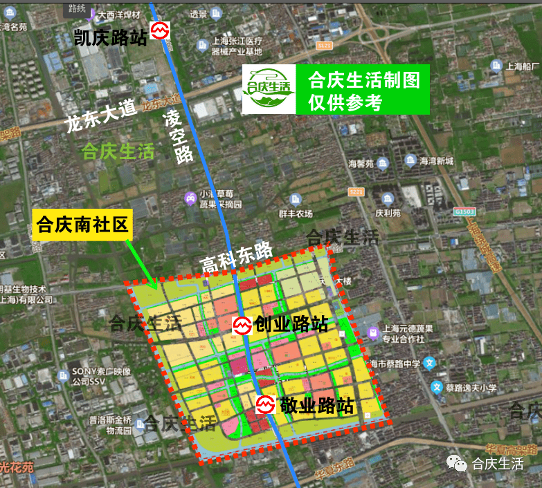 浦东合庆地铁规划出炉图片