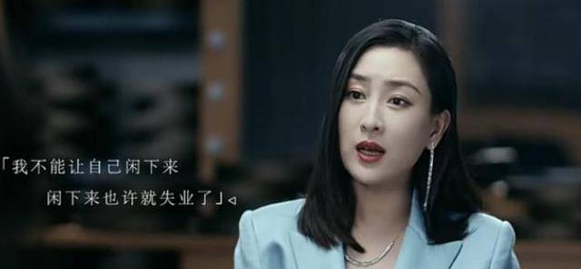 李小璐受重创,上节目后被尔冬升看中,出演女一号再走红_马苏_one