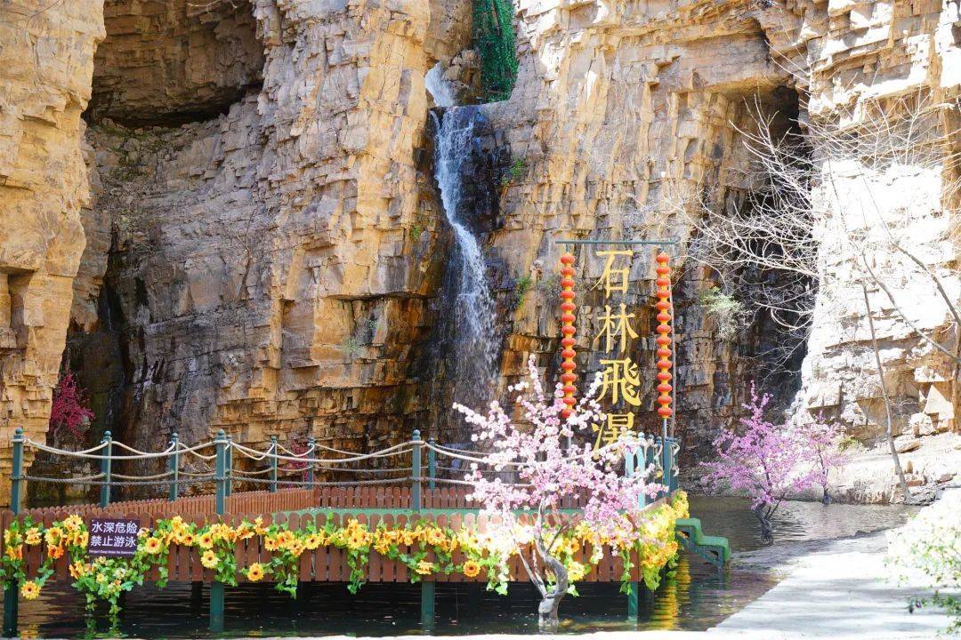 走进平谷石林峡,一起"趣"春游赏桃花_七彩_玻璃_峡谷