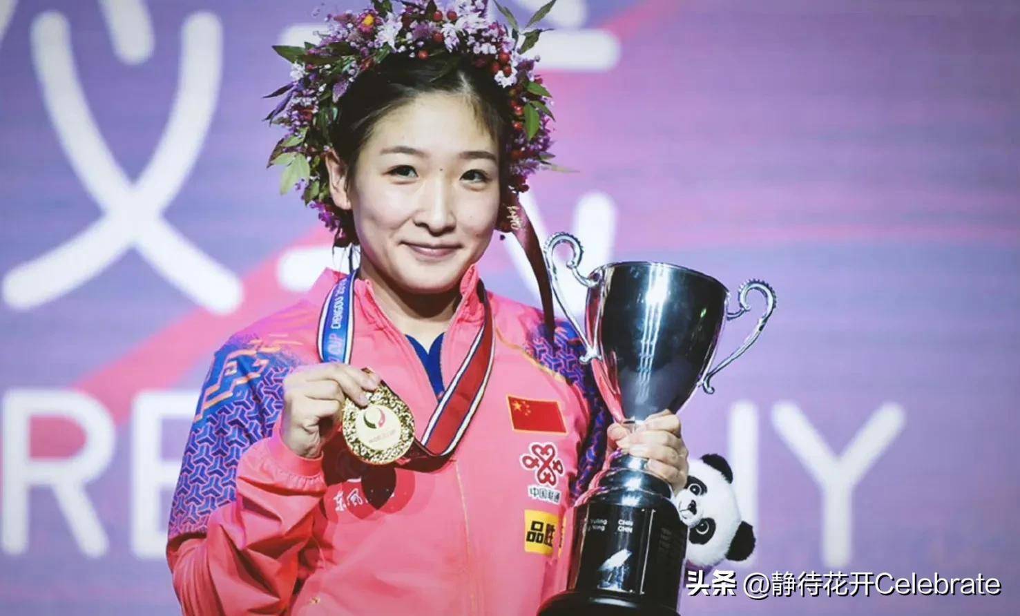 刘诗雯生日快乐,新的一岁完成从运动员到职业女性的华丽转身_奥运会