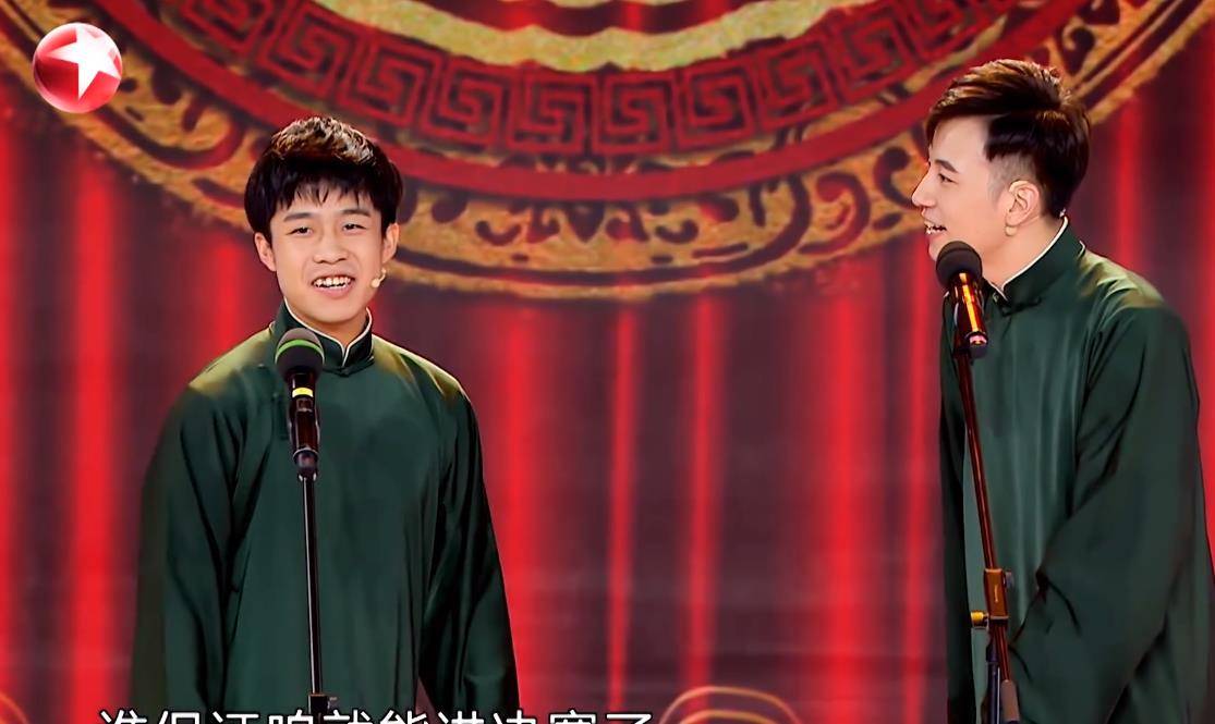 张云雷2.0版?龄龙组《笑傲江湖》决赛,唱三分钟rap_表演_观众_说唱