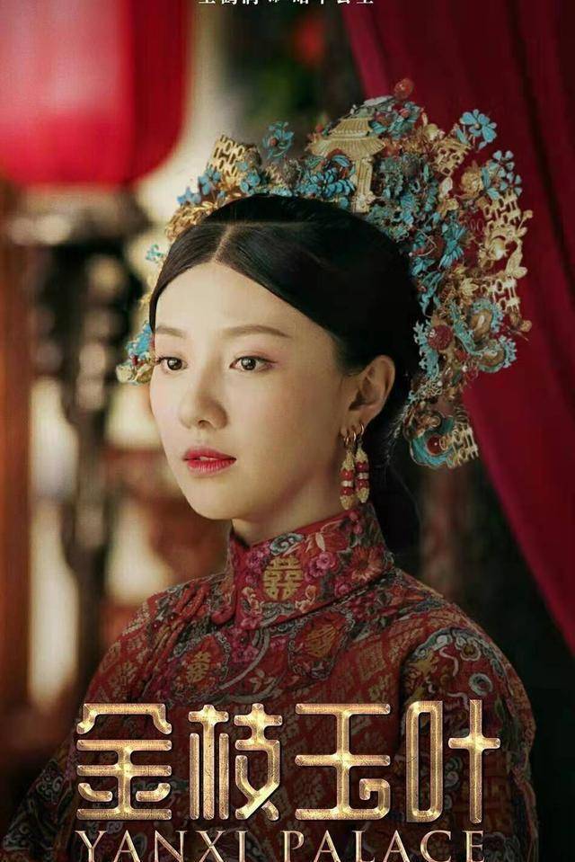 饰得准心机女,这女孩相貌平平,却被演技惊艳到了_延禧_许晓诺_攻略