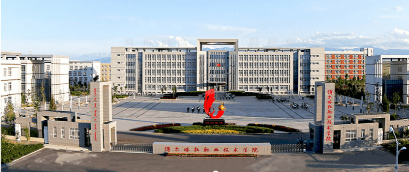 西继迅达助推内蒙古博尔塔拉蒙古自治州建造优质学府_建设_技术_职业