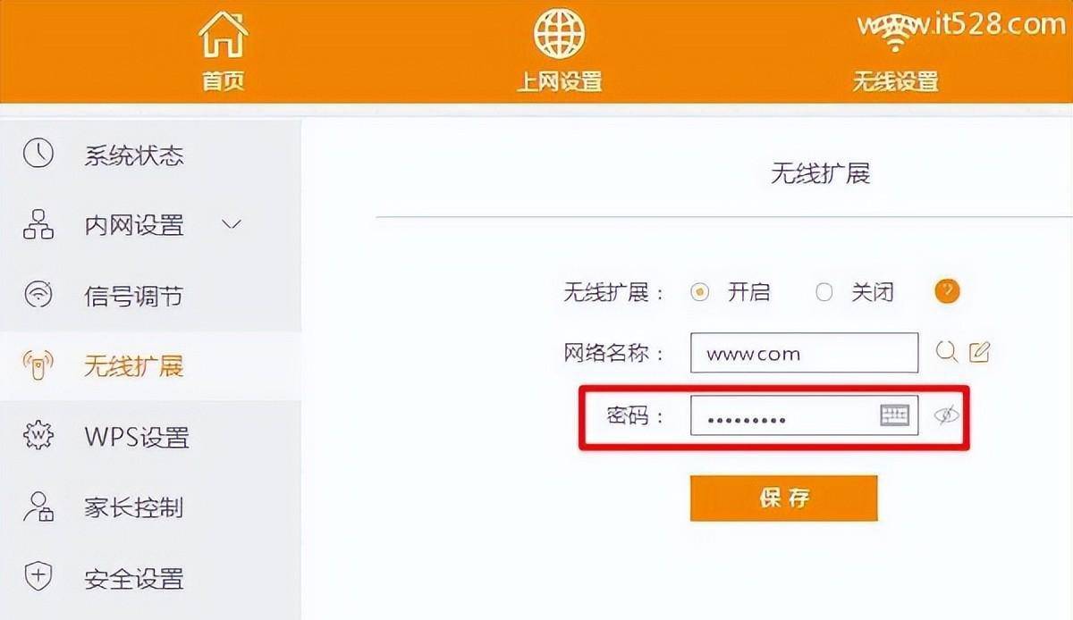 斐讯(phicomm)k2路由器桥接tp-link路由器方法_信号_密码_固件