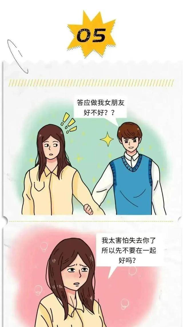 满满干货（渣女怀孕骗男朋友）渣女怀孕骗男朋友的电影 第9张