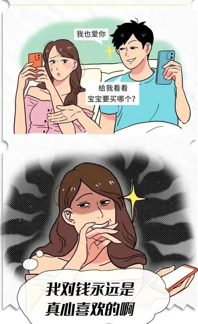 满满干货（渣女怀孕骗男朋友）渣女怀孕骗男朋友的电影 第3张