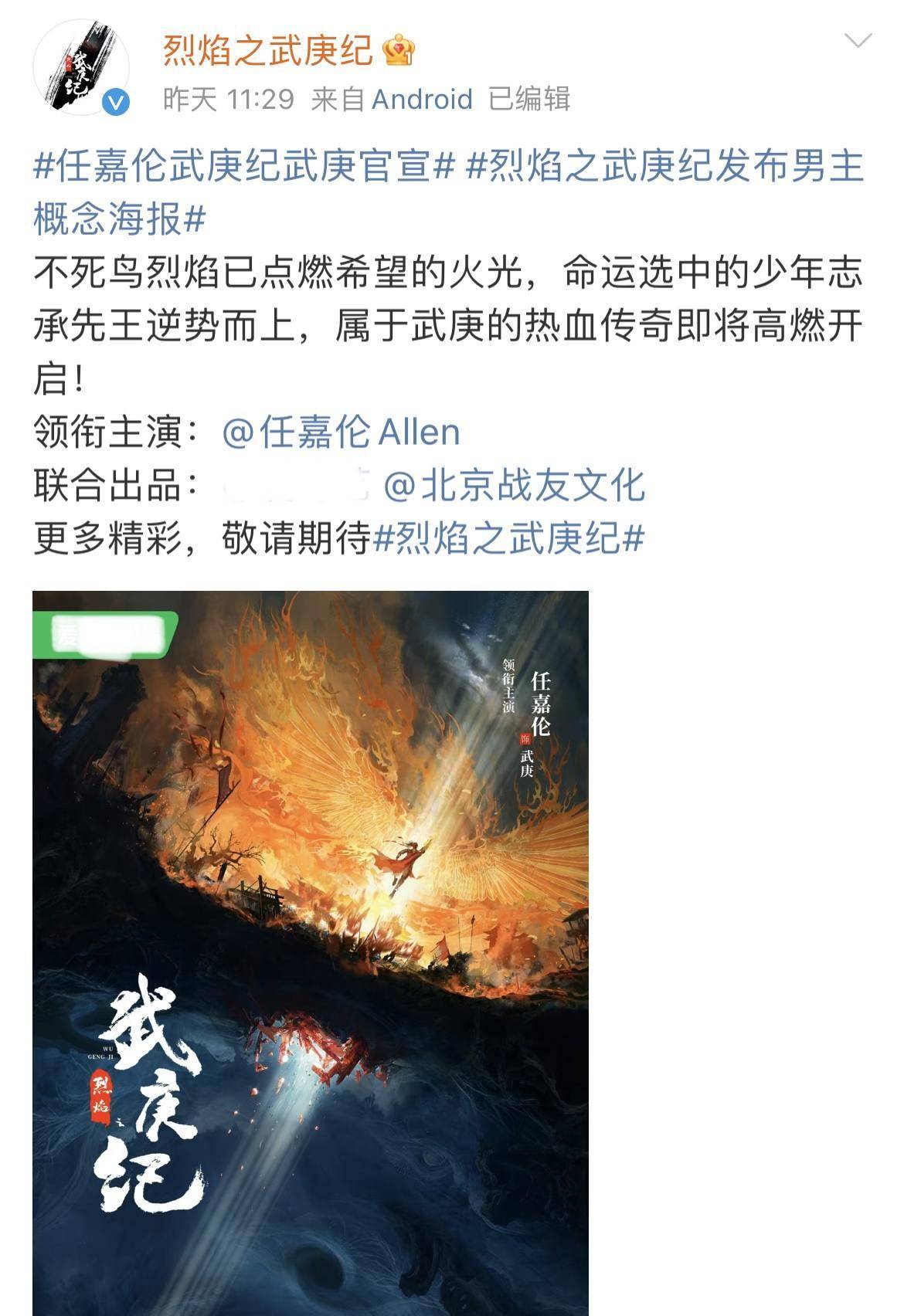 撞脸白鹿,于正都捧不红的李一桐原来这么霸气_舞蹈_网友_因为