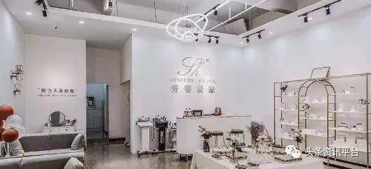 背靠国妆集团的芳香世家 多级代理模式被曝光后