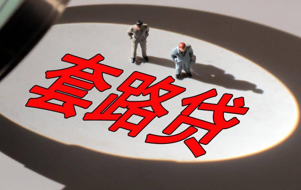 原创
            由于未在约定之期还清借款，需支付每日400利息，是否违法？插图2