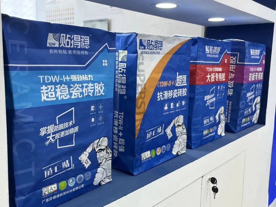 展会直击 ┃ 佛山潭洲展首日 瓷砖胶十大品牌贴得稳火爆出圈_产品