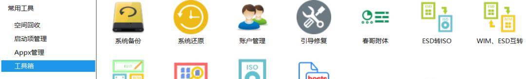 实用工具 - windows10自动更新？系统激活？office激活密钥？-win10自动激活吗