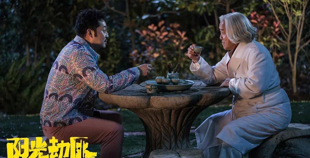 《阳光劫匪》五一档上映,马丽宋佳主演,多次改档能否带来奇迹