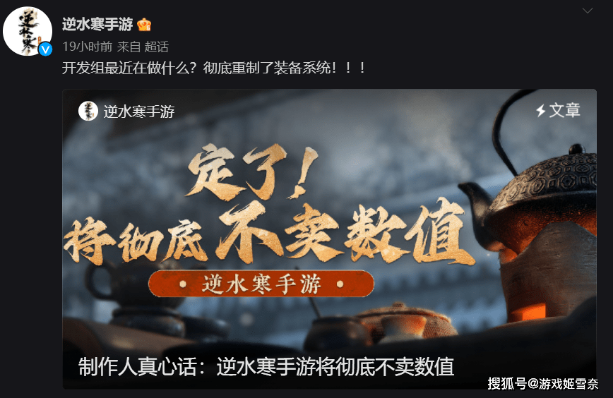 图片[7]-游戏奇闻：一件时装卖100万人民币,不带任何属性,玩家却拍手称赞-