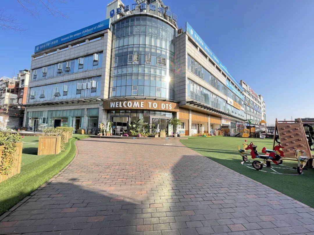 都江堰市斯坦丁幼稚园招聘公告,关注公众号"四川幼教人才"查看_工作