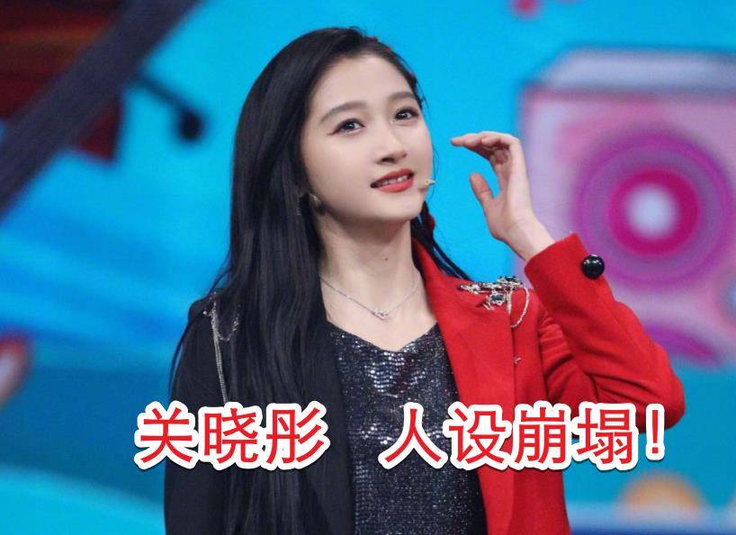 关晓彤推荐植物肉翻车,引起网友三大质疑,团队删视频引众议_产品_饺子