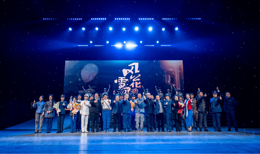 掌声雷动,原创音乐剧《风花雪月》在兰州首演受好评_阎肃_观众_演出