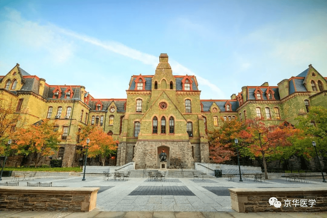 带你走进美国名校——宾夕法尼亚大学