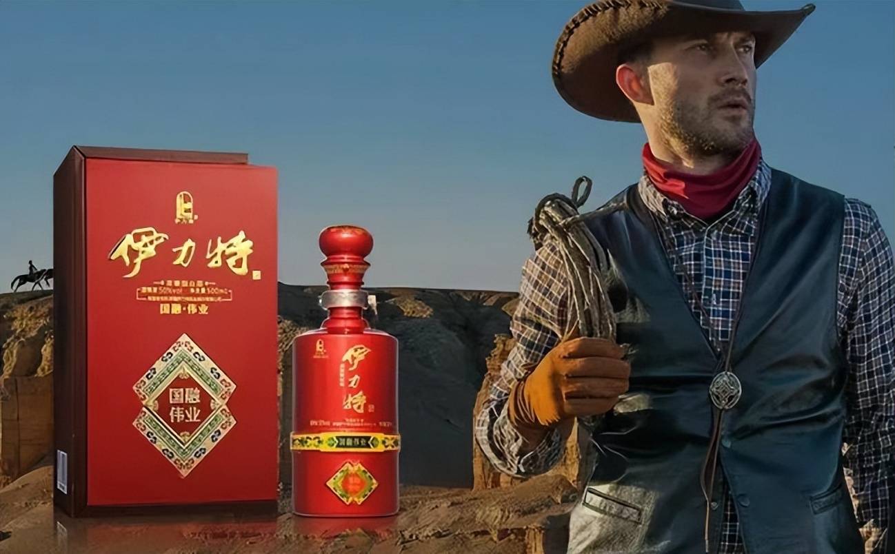 新疆名酒伊力特,火遍天山南北,为何出了新疆就很难见到?