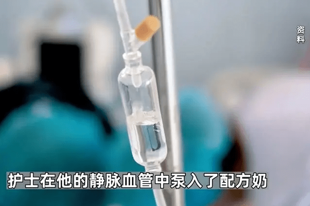 护士误将配方奶注入男婴静脉血管，家长被医院隐瞒5天（护士拿错药检讨书）