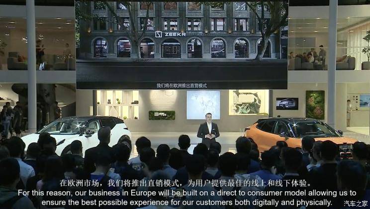 采用直营模式 极氪正式发布欧洲战略_搜狐汽车_搜狐网