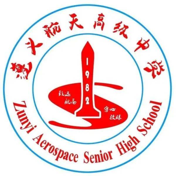 遵义初中教育：城市文化的承载体