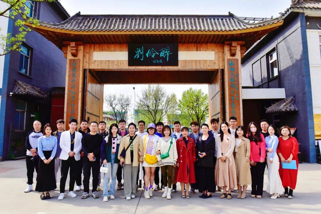 千年酒香新画卷,同城达人赞刘伶|保定同城达人团刘伶醉国家4a级景区
