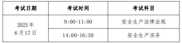 干货分享（孝感人事考试网）孝感招聘信息最新招聘2023 第2张