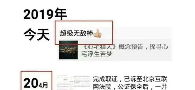 学到了吗（验孕棒恶搞假怀孕神器图）验孕棒搞笑表情包 第3张