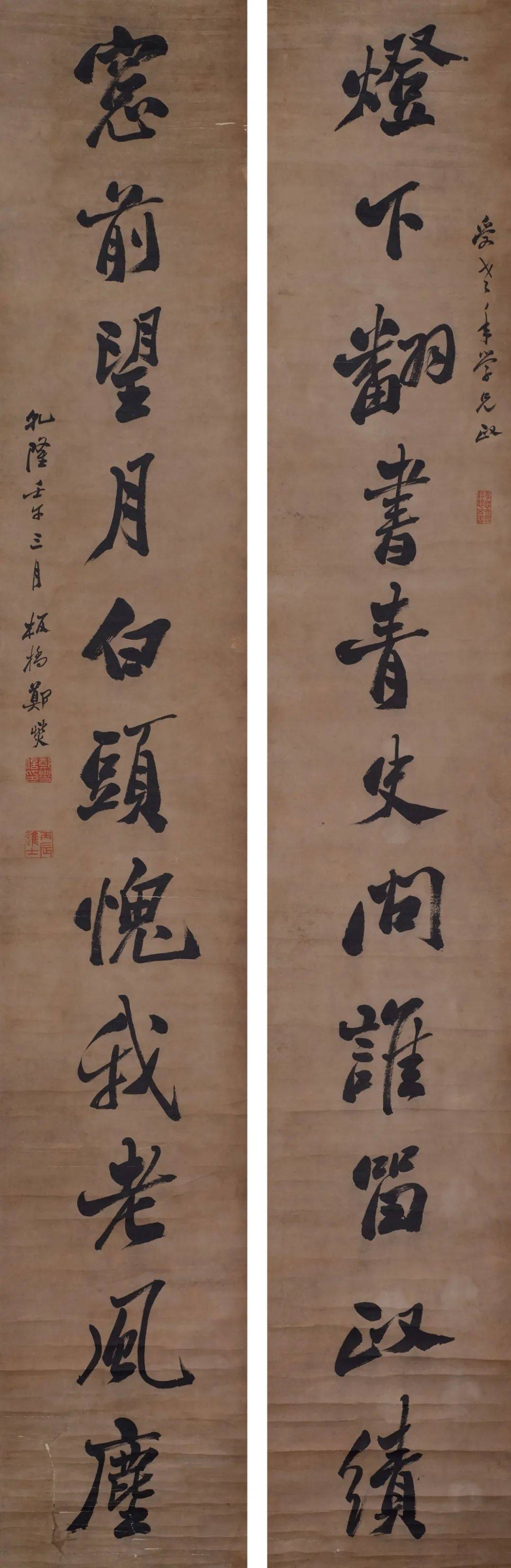 郑板桥和他朋友们的书画即将在向日葵美术馆展出哦_朱文_白文_cm