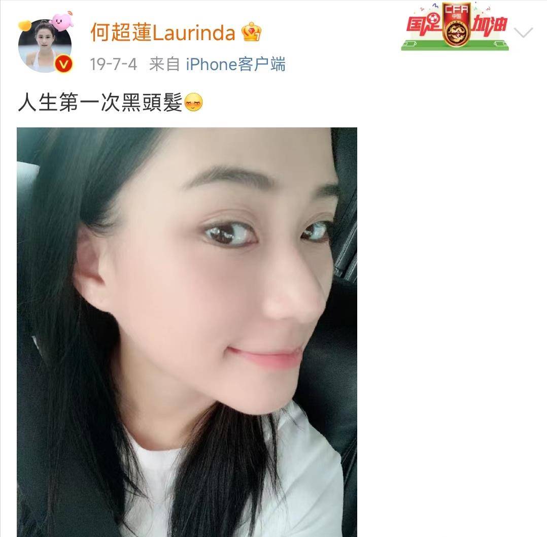 演員竇驍娶了600億賭王千金何超蓮,網友:少走彎路就好_婚禮_婚紗_男