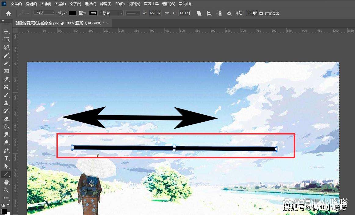 ps直线工具变成箭头了？怎么变回来？0基础入门教程-ps画直线怎么变成了箭头