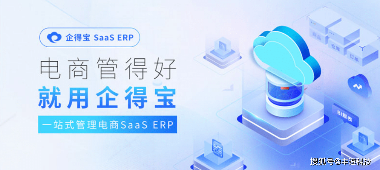原创
            仓库货物管理系统1