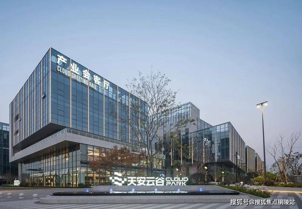 【接待中心】德清【天安云谷】售楼处400-116-7720转555#德清天安云谷
