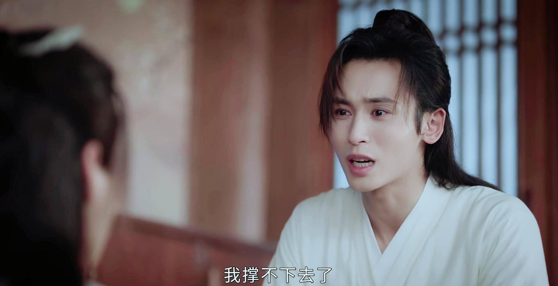 《山河令》:噩梦后周子舒神仙落泪,闻箫声温客行独自惆怅_阿衍_罗浮蒙