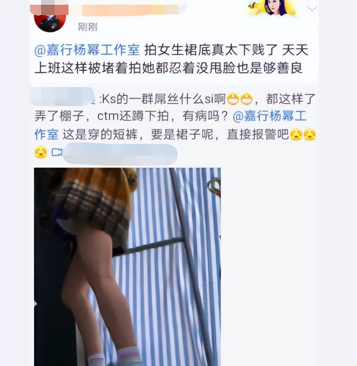 偷拍女明星洗澡全过程图片