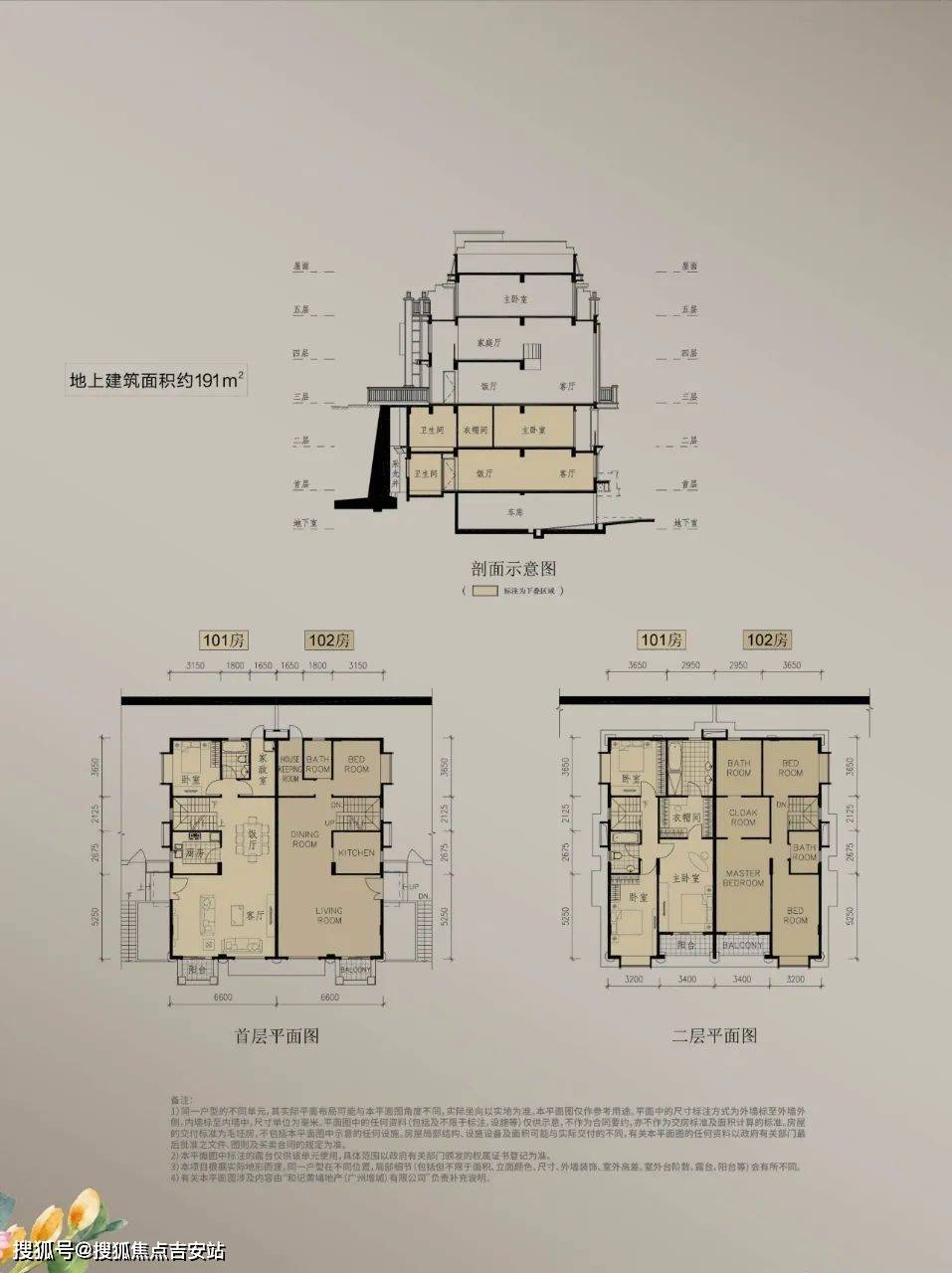 广州逸翠庄园别墅售楼部电话-广州逸翠庄园别墅24小时售楼电话_增城