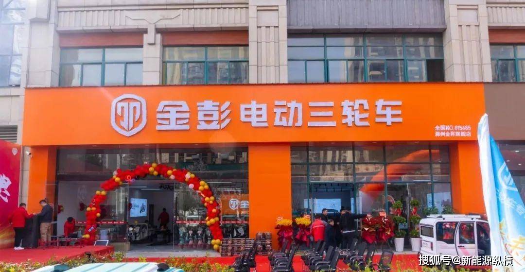 捷报||金彭一季度销量同比增长47% 强势领跑行业!
