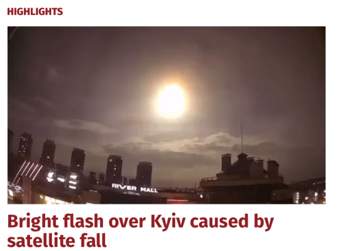 乌克兰首都上空现大光球,当地官员：是美国卫星坠落,已大部分击落（乌克兰太阳电视台）
