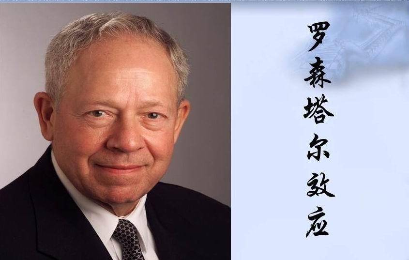 希腊神话给我们的启示,为什么父母总是感觉自家孩子越教越差_罗森塔尔