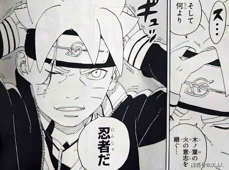 博人传80话剧透:宇智波佐良娜觉醒了,全新万花筒写轮眼公布_漩涡博人