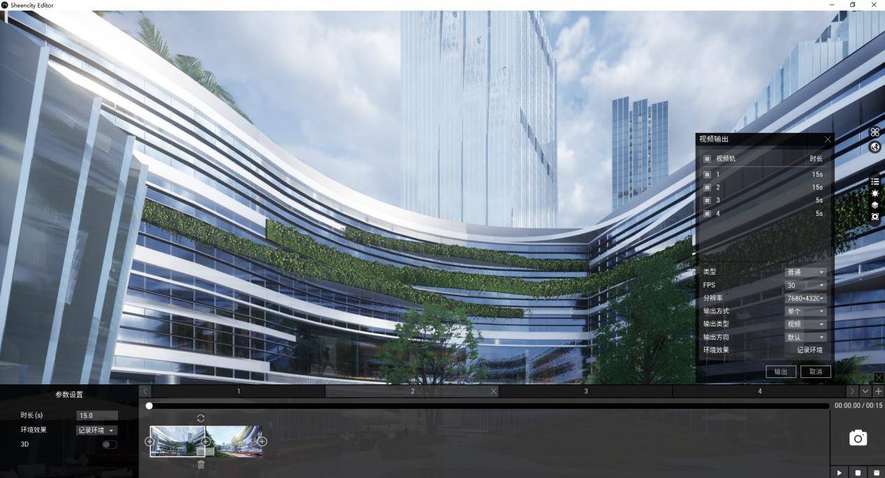 光辉城市mars制作后效果图总之,光辉城市mars软件是一款非常适合制作