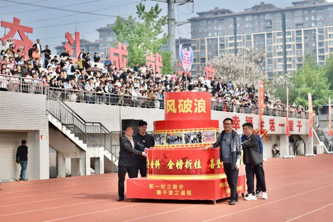 汝州市实验中学图片