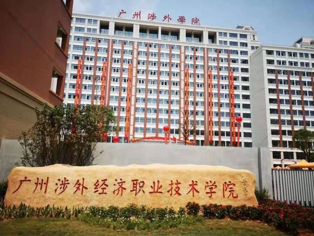 广州名校排名_广州3b学校排名_广州学校排行