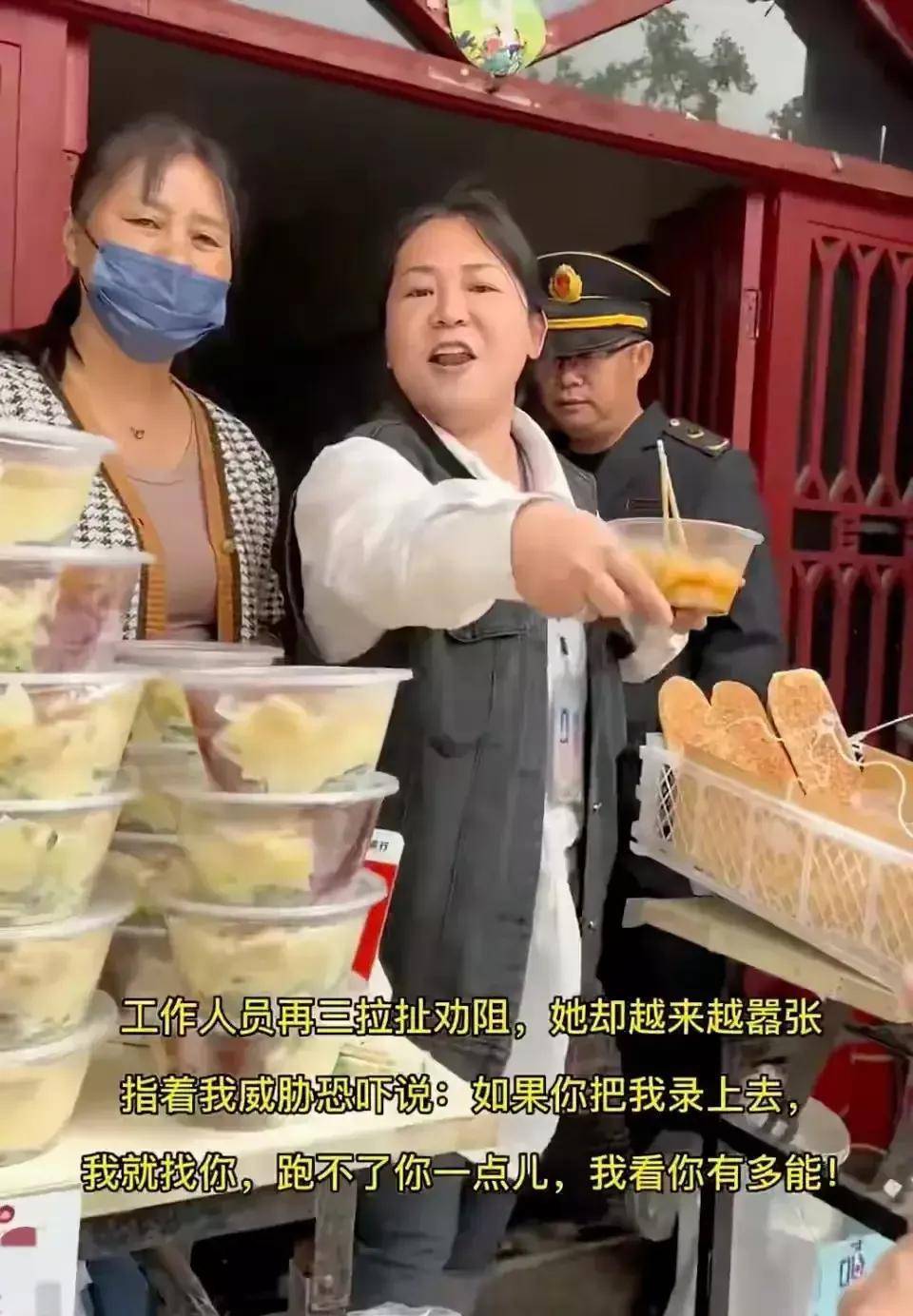 就你娇贵吃了会拉肚子,菏泽凉皮店老板娘愤怒大骂顾客_女士_商家_视频